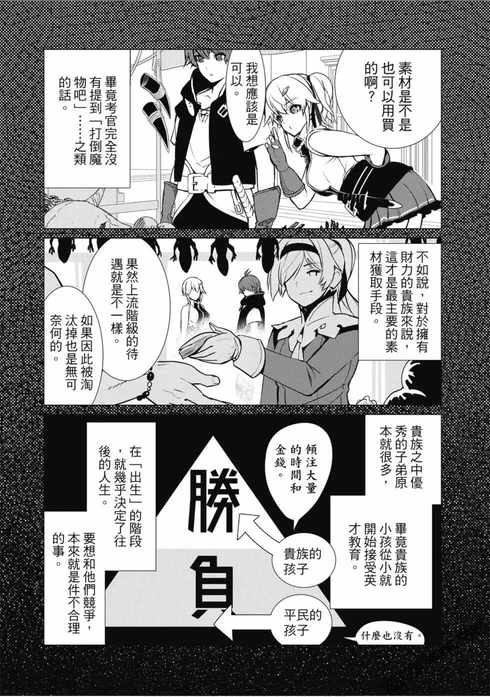 第01卷 第100页