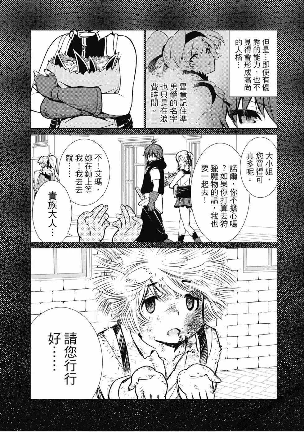 第01卷 第101页