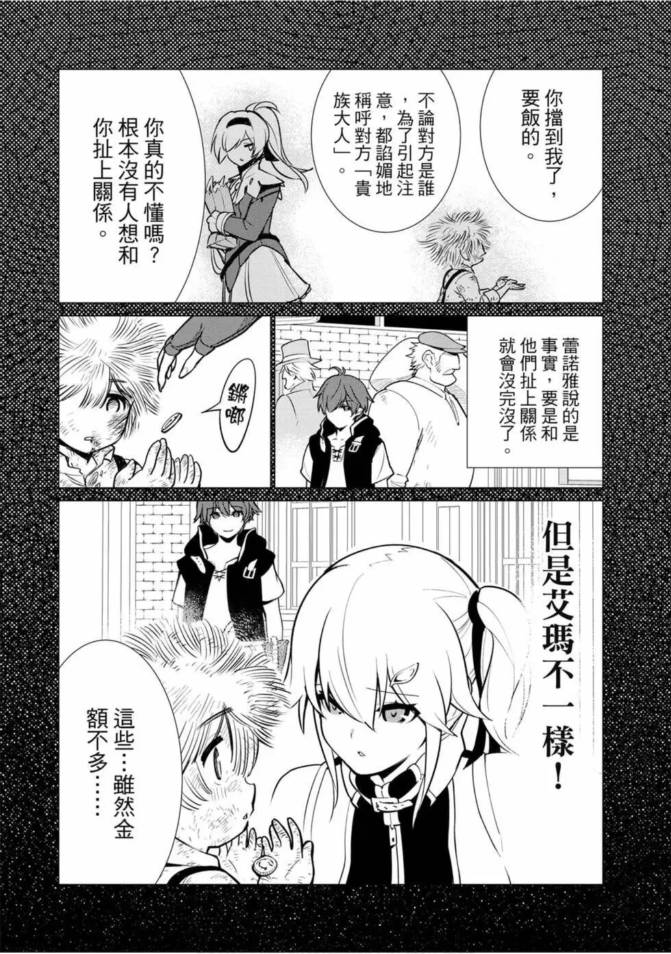 第01卷 第102页