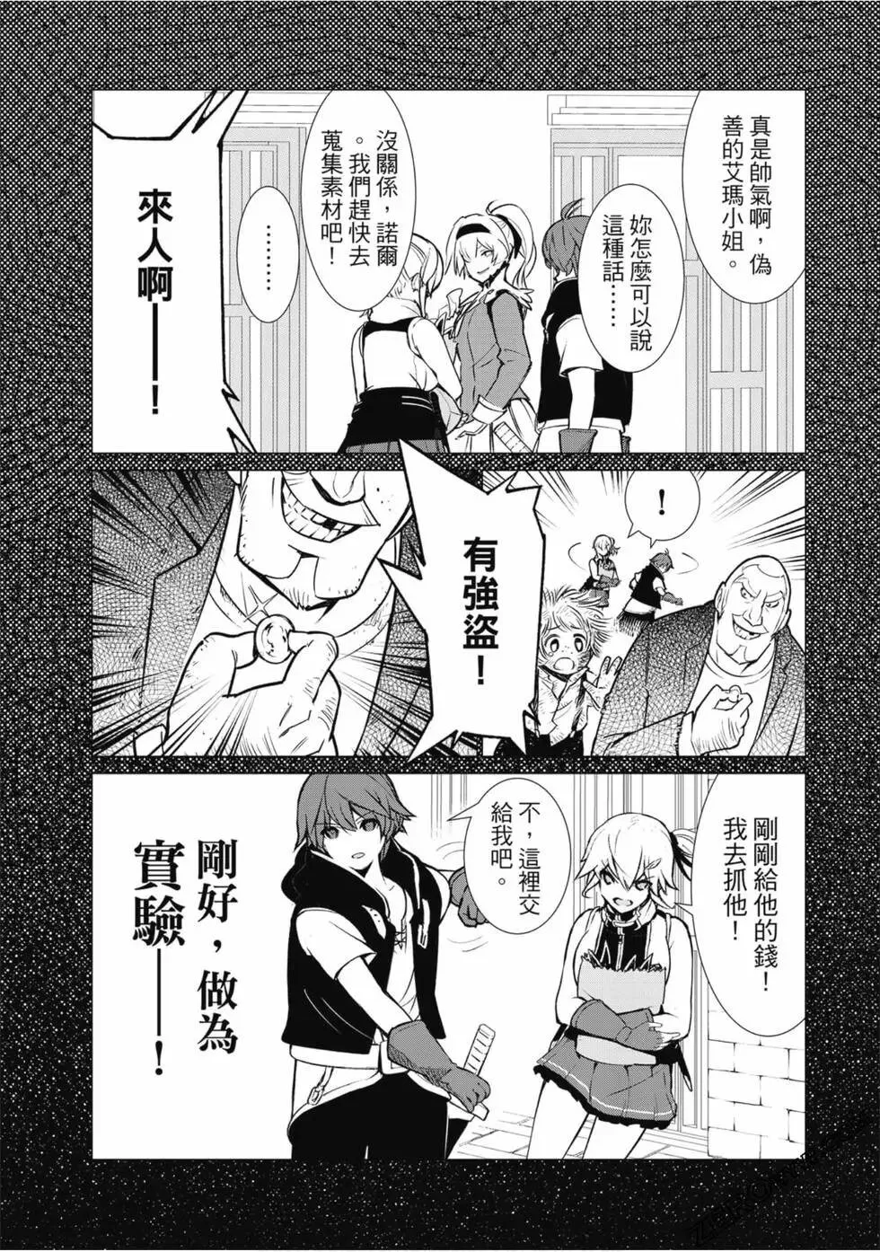第01卷 第103页