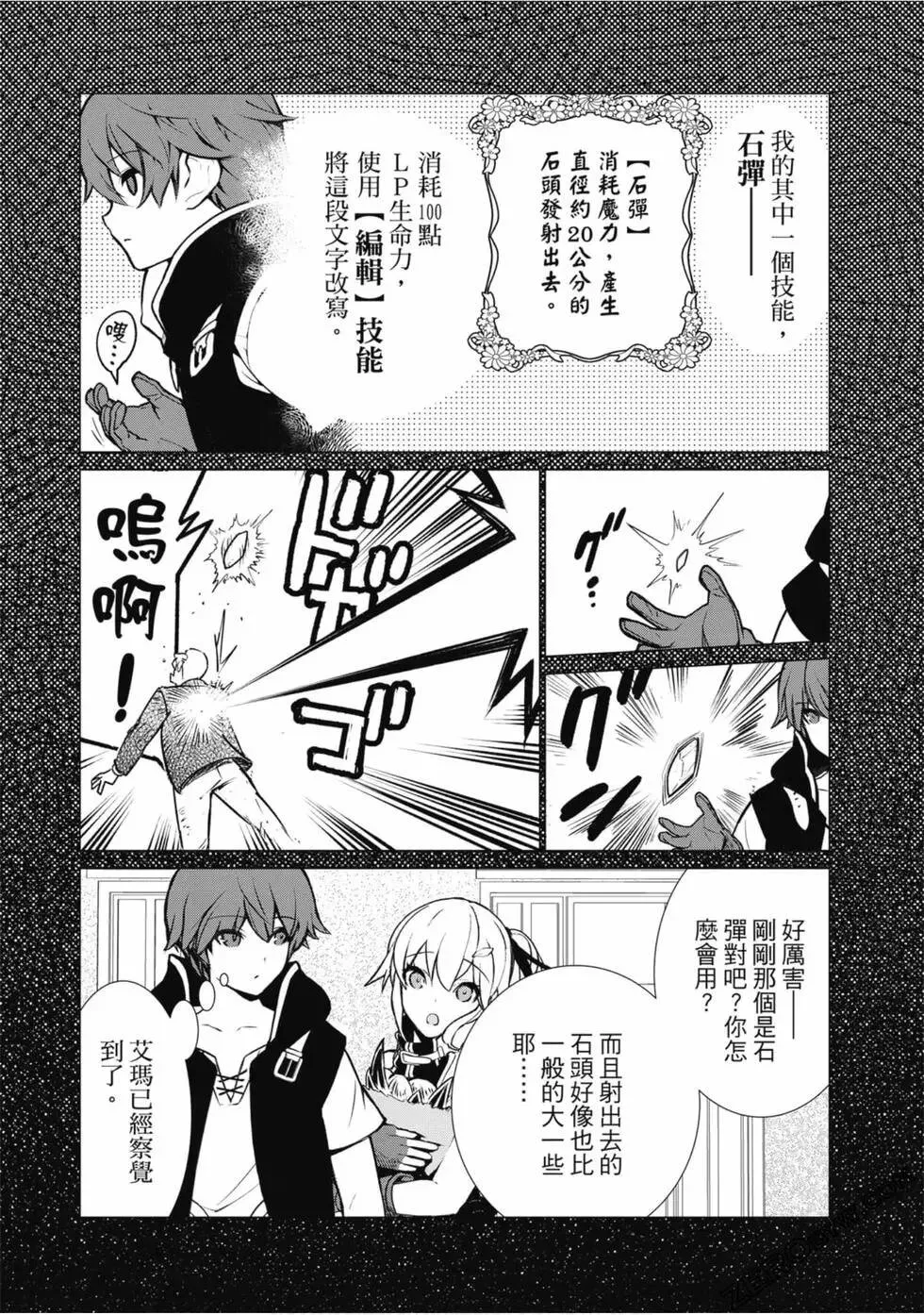 第01卷 第104页