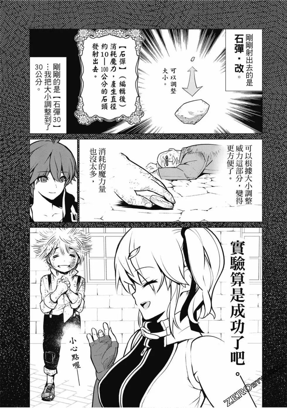 第01卷 第105页