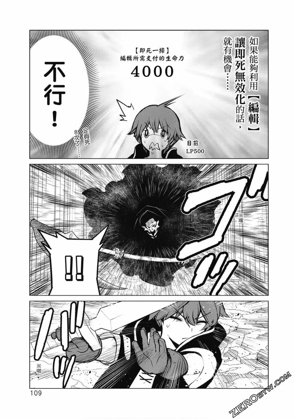 第01卷 第107页