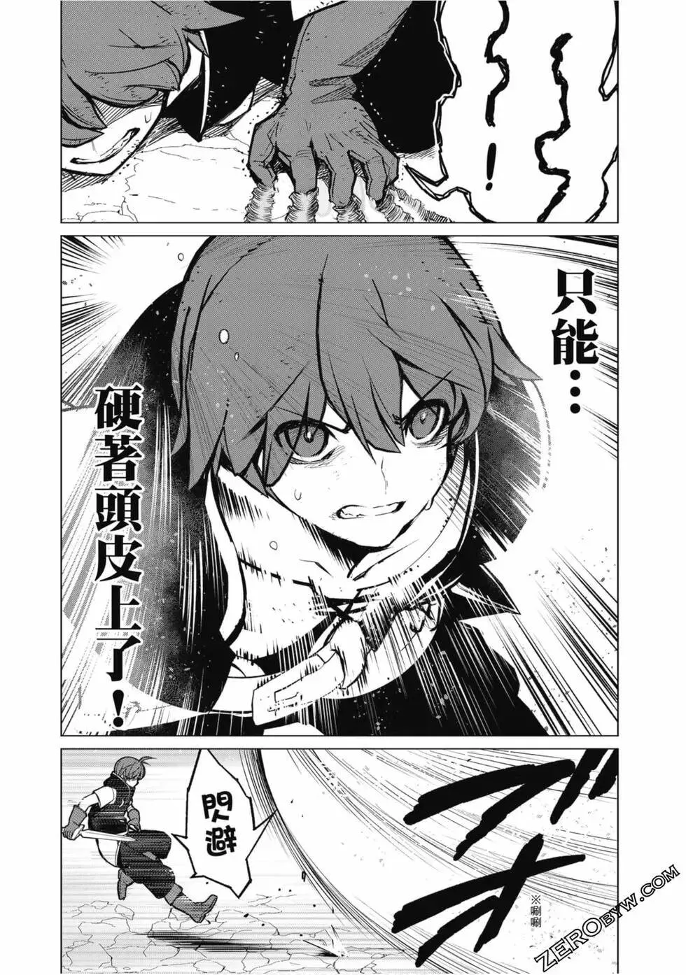 第01卷 第110页