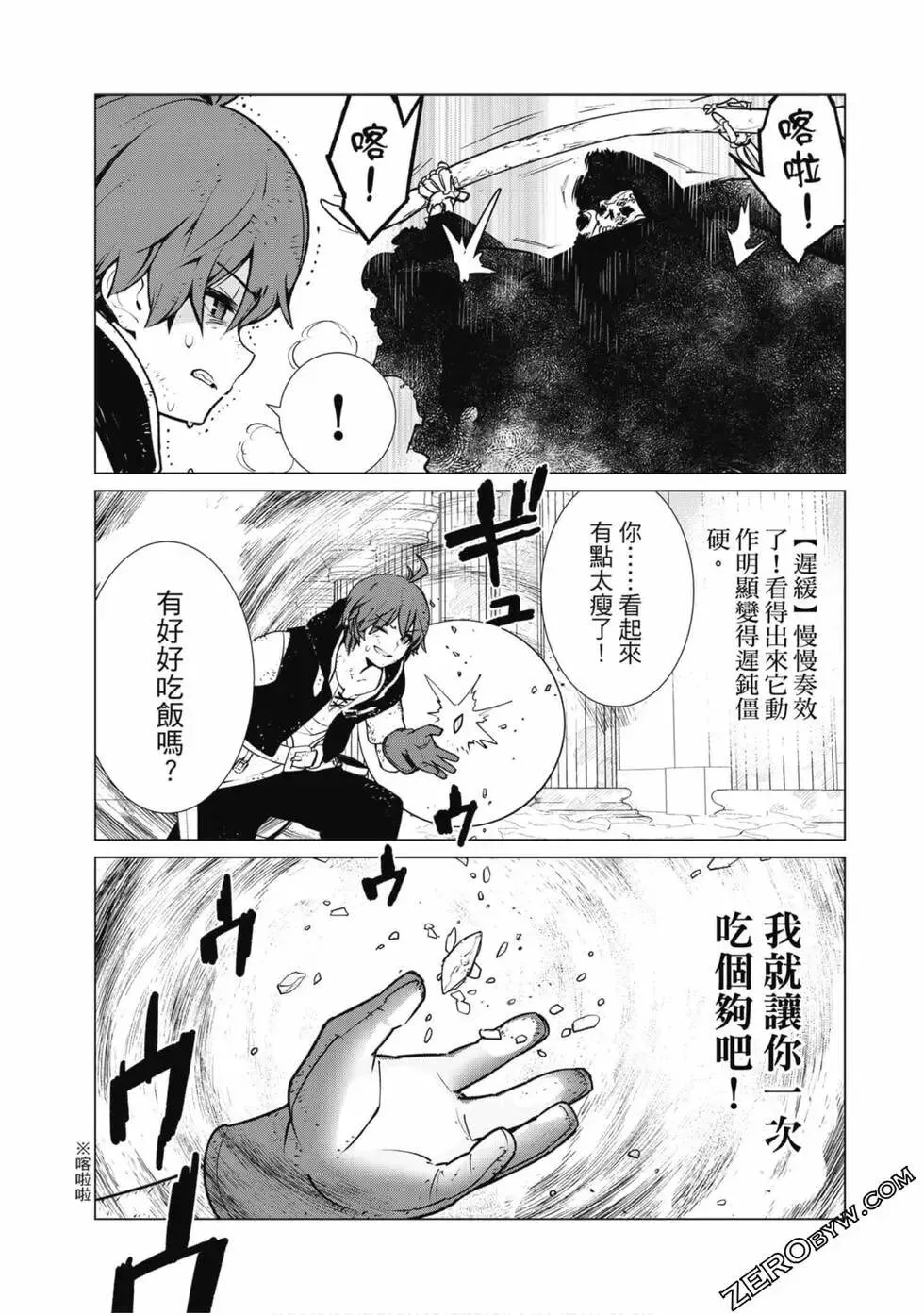 第01卷 第111页