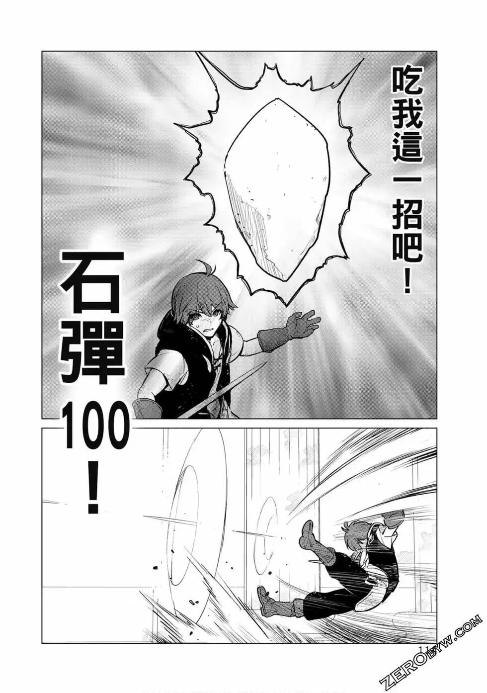 第01卷 第112页