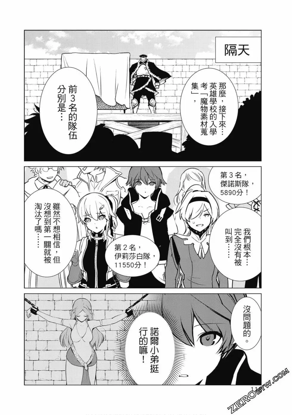第01卷 第116页