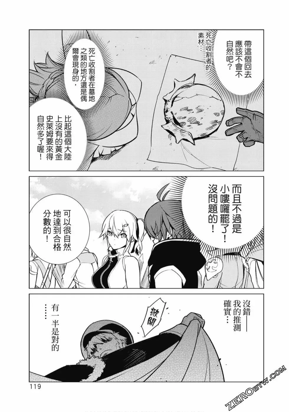 第01卷 第117页
