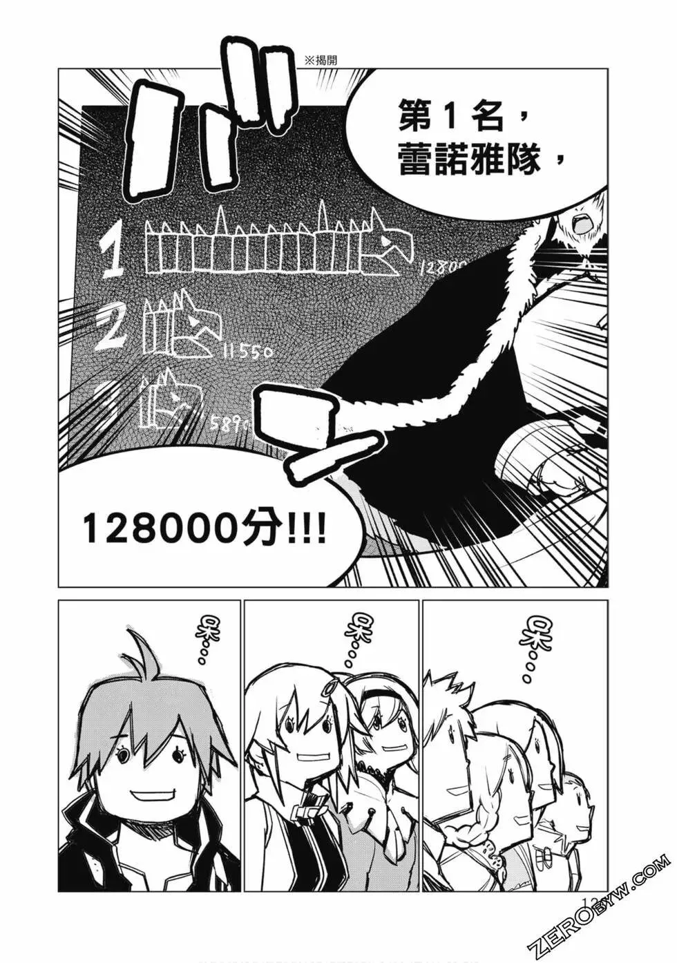 第01卷 第118页