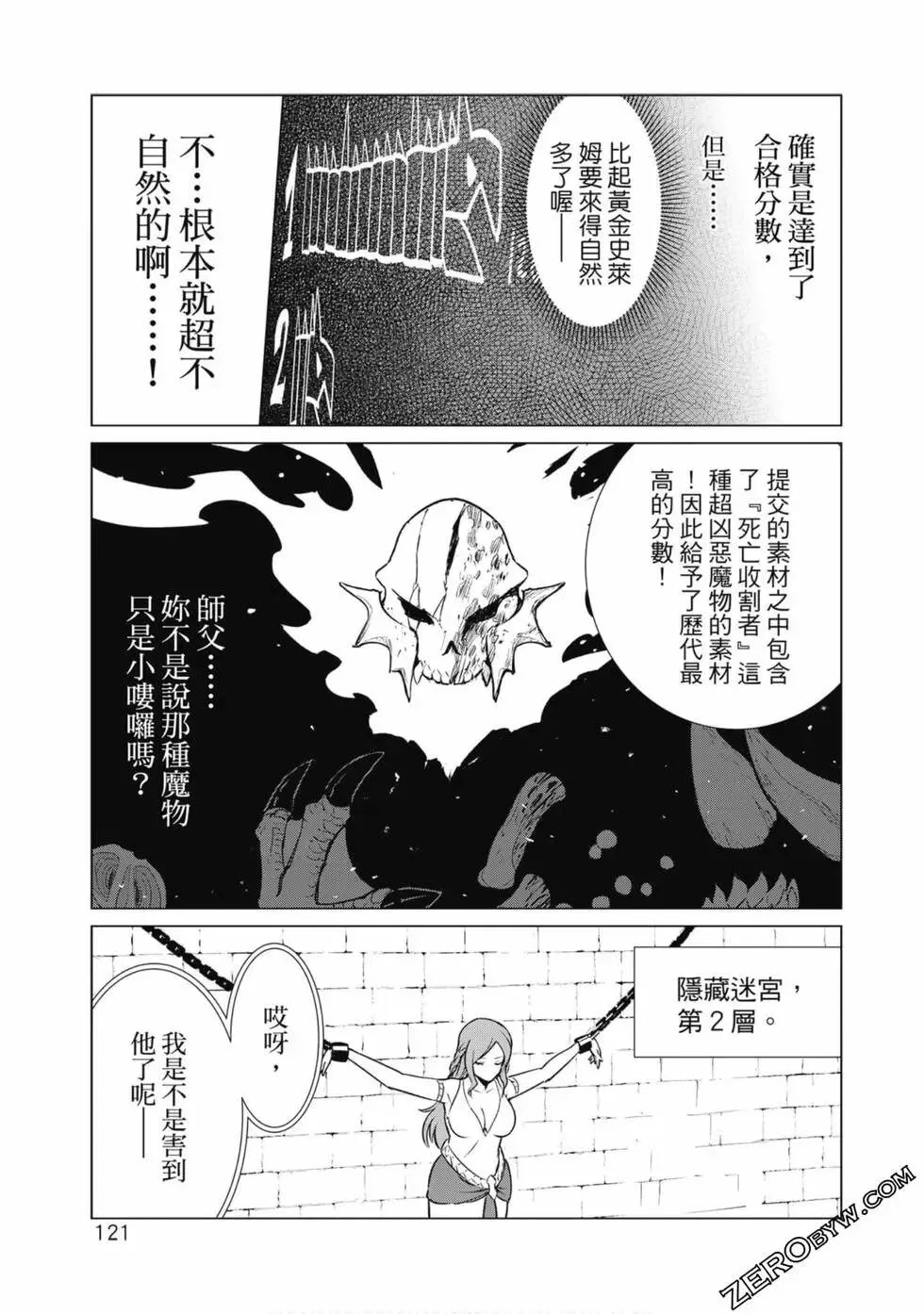 第01卷 第119页