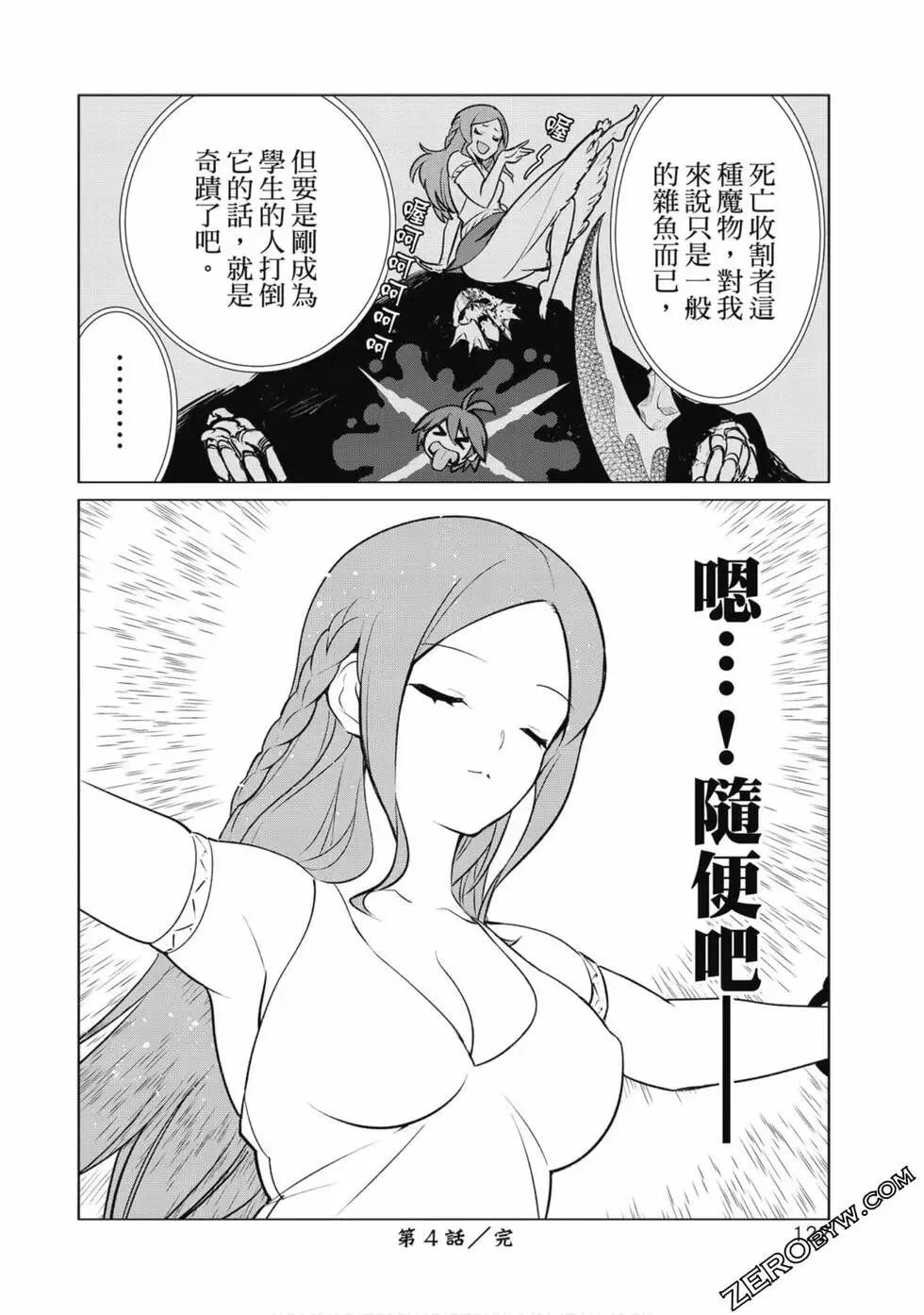 第01卷 第120页
