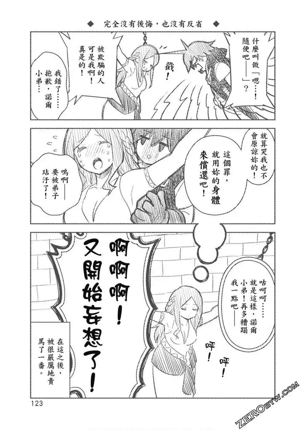 第01卷 第121页