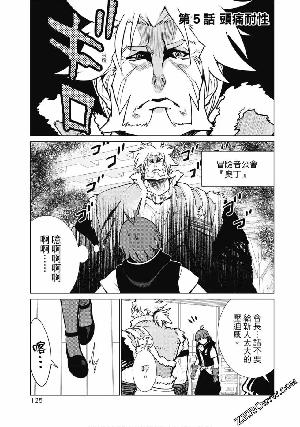 第01卷 第122页
