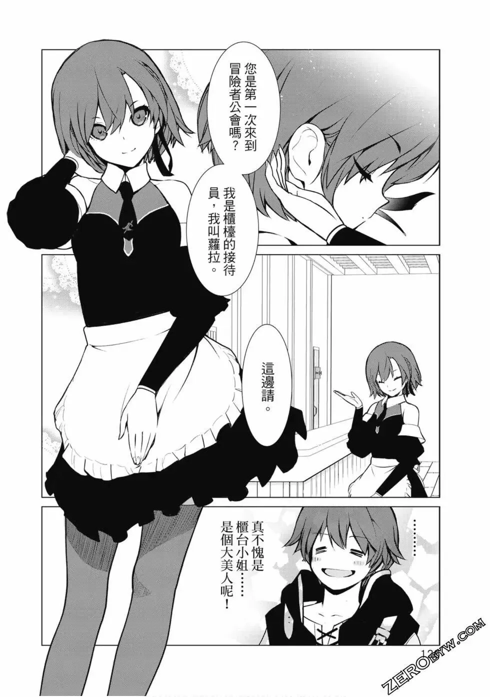 第01卷 第123页
