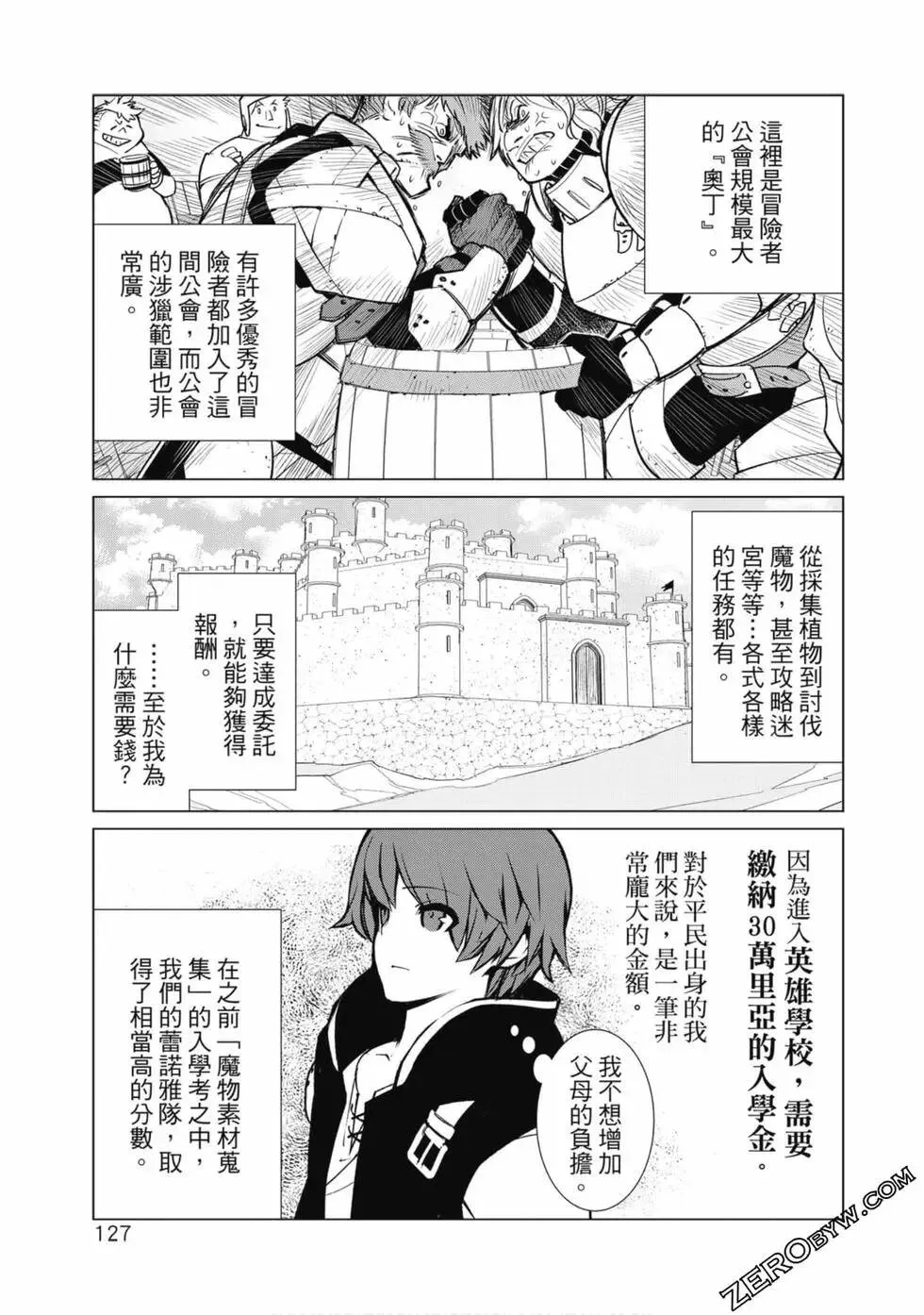 第01卷 第124页