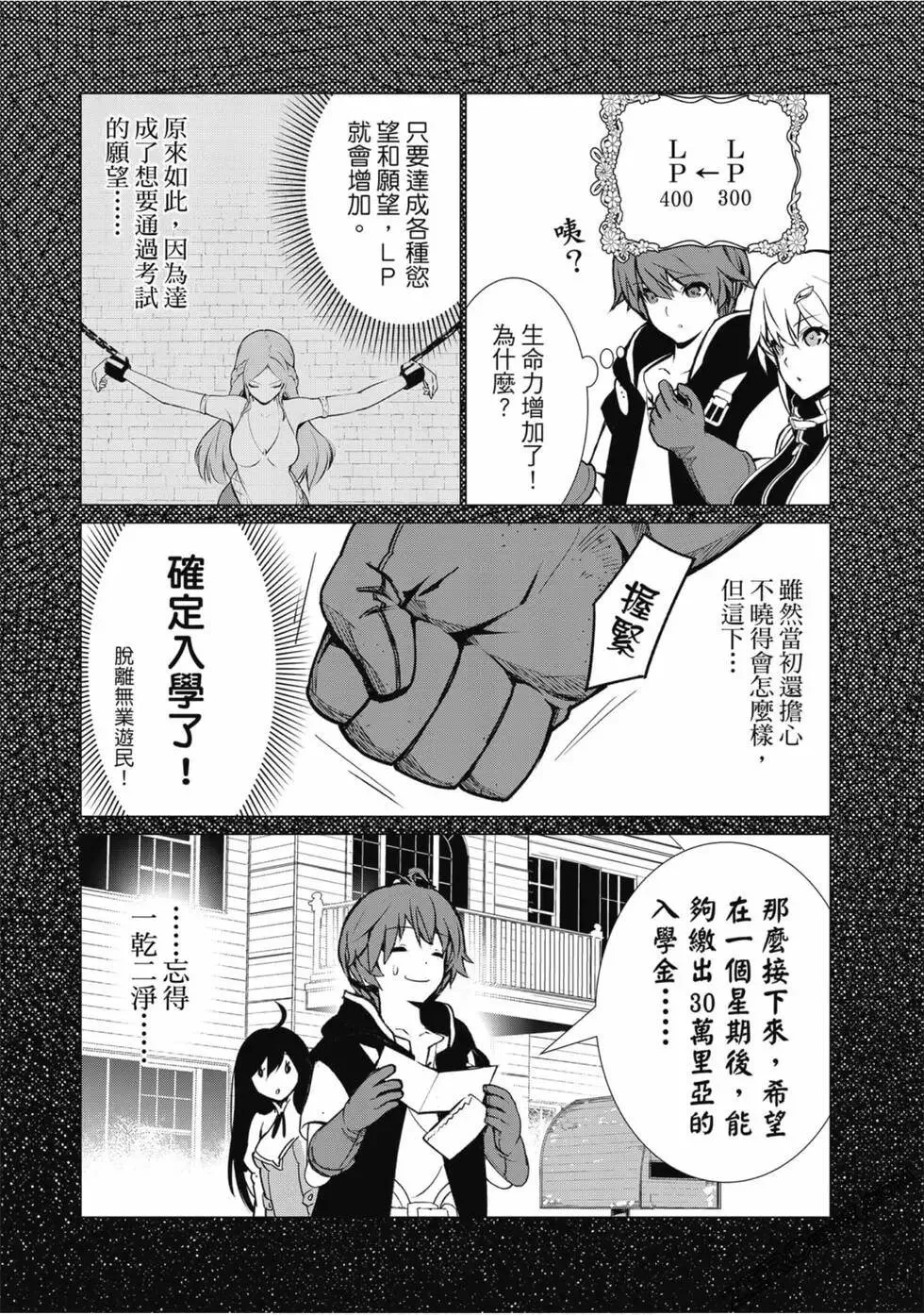 第01卷 第127页