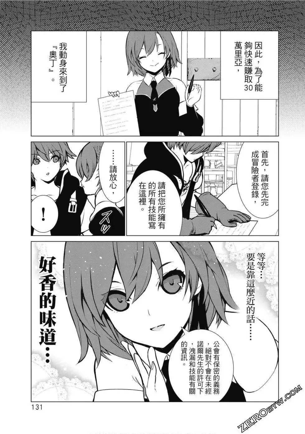 第01卷 第128页