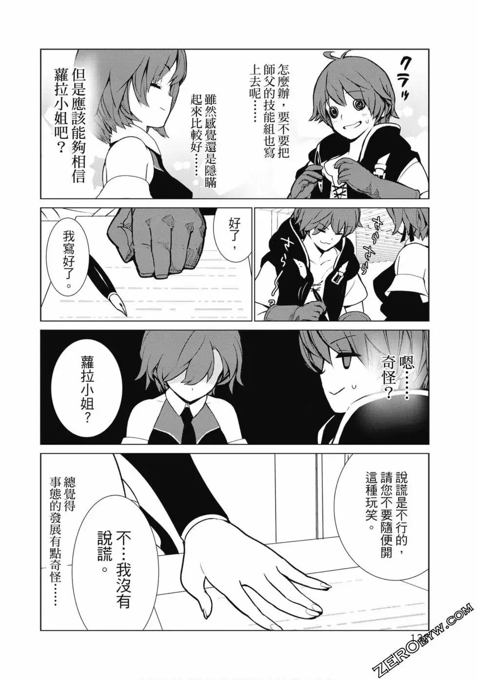 第01卷 第129页