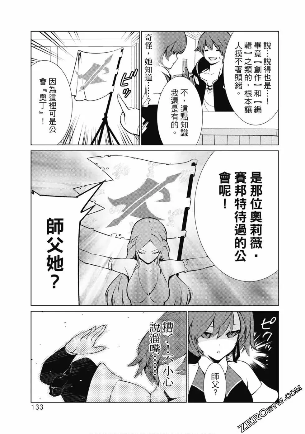第01卷 第130页