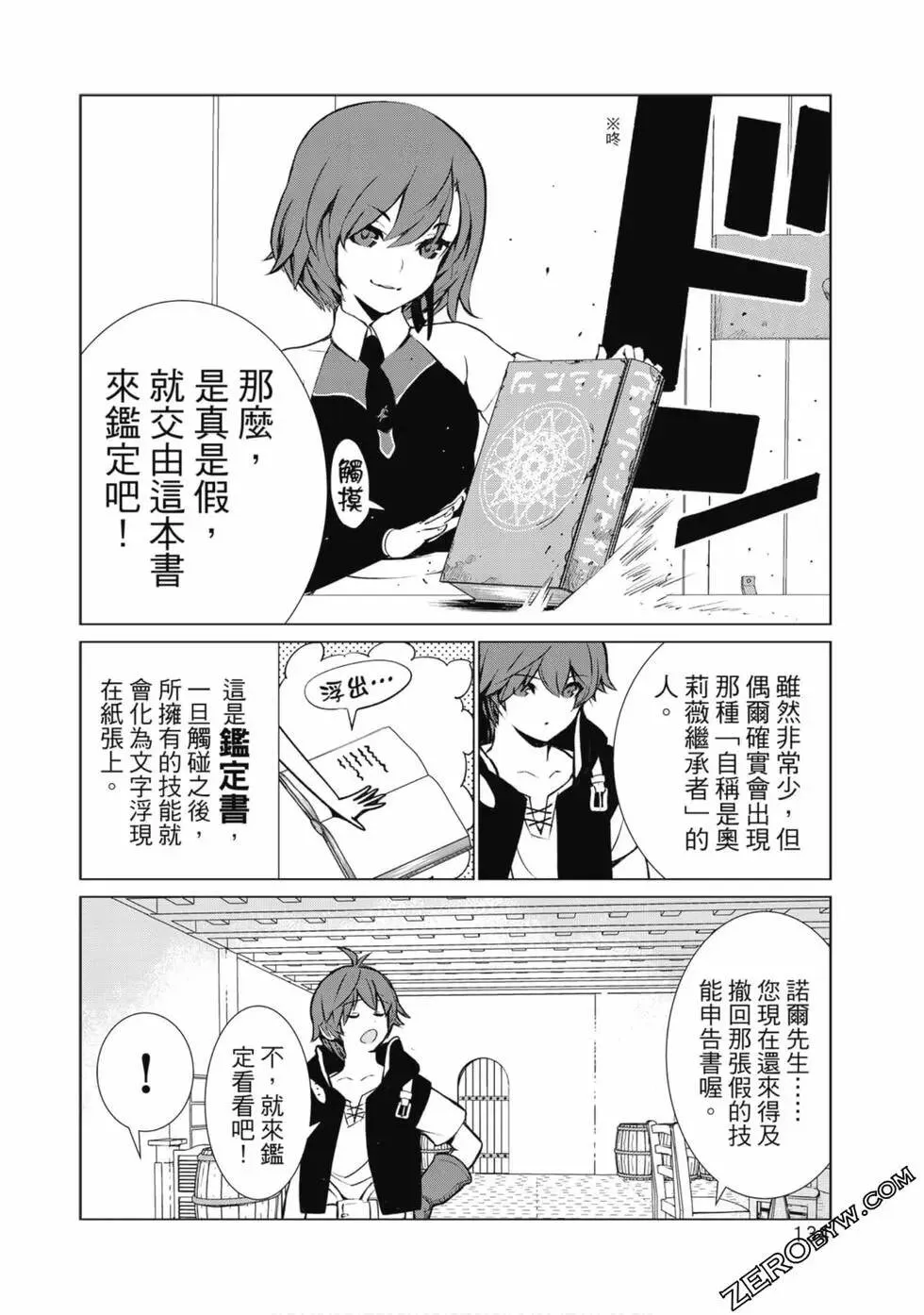 第01卷 第131页