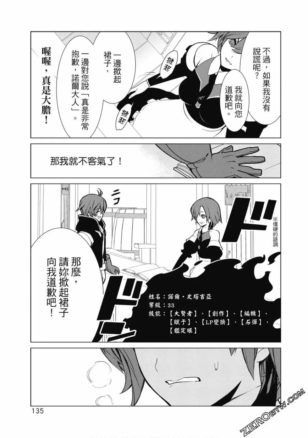 第01卷 第132页