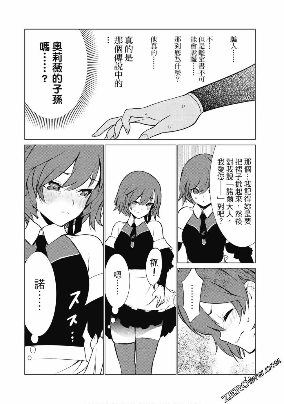 第01卷 第133页