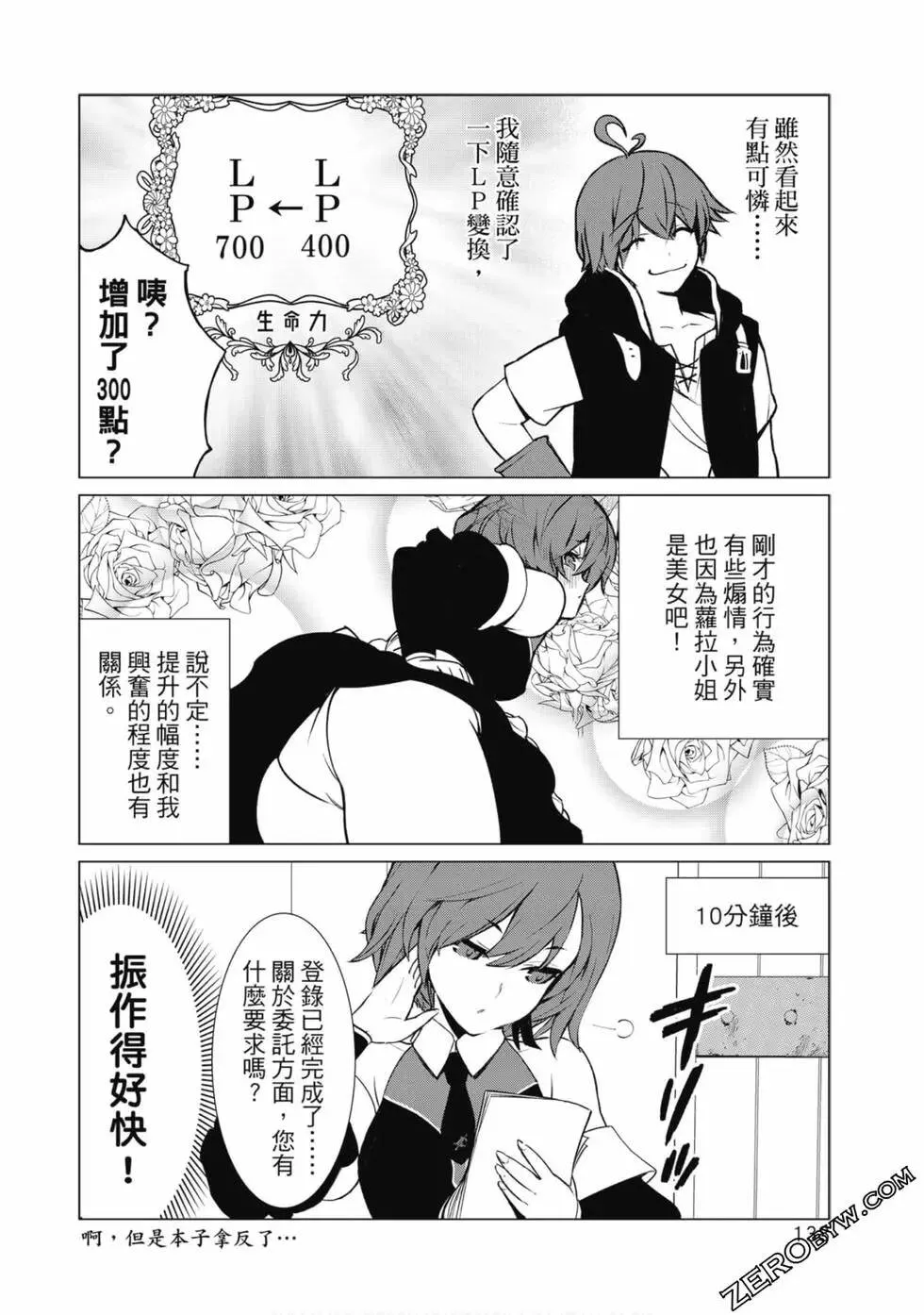 第01卷 第135页