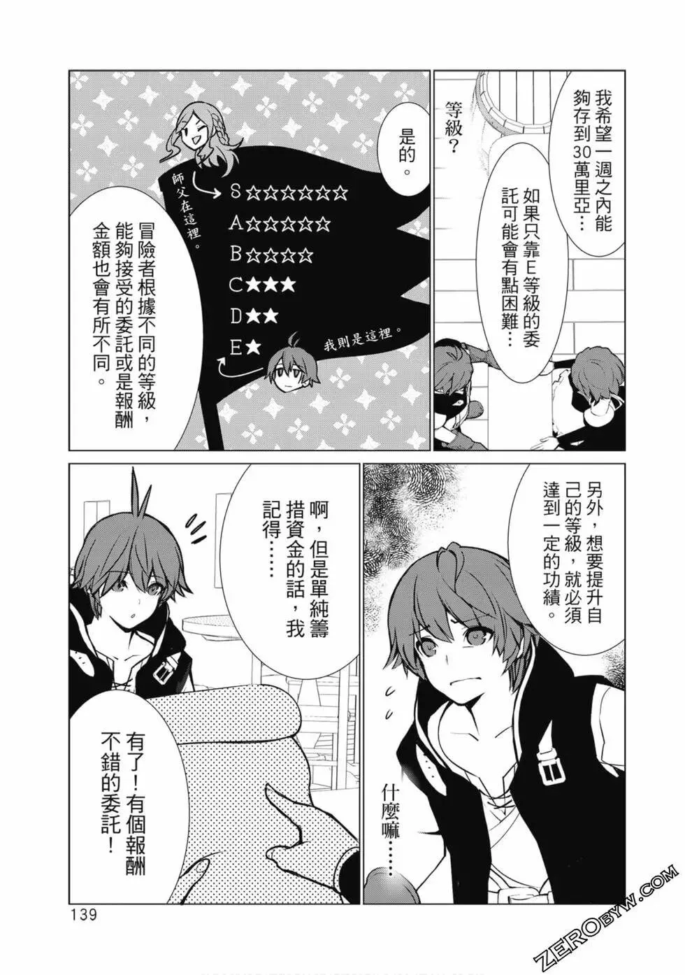 第01卷 第136页