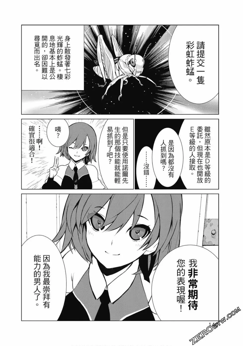 第01卷 第137页