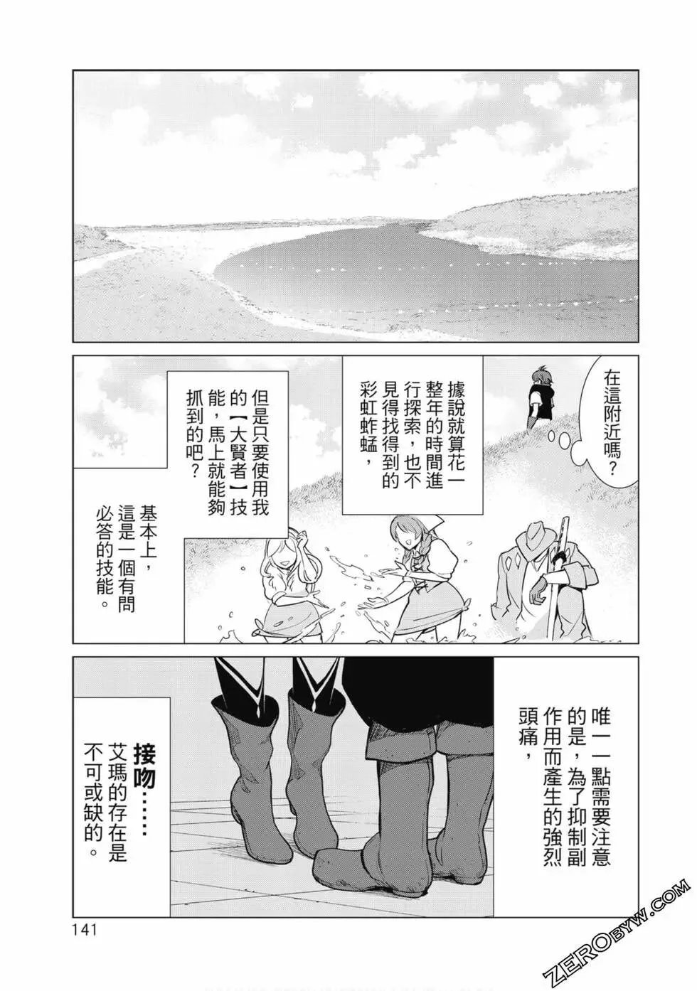 第01卷 第138页