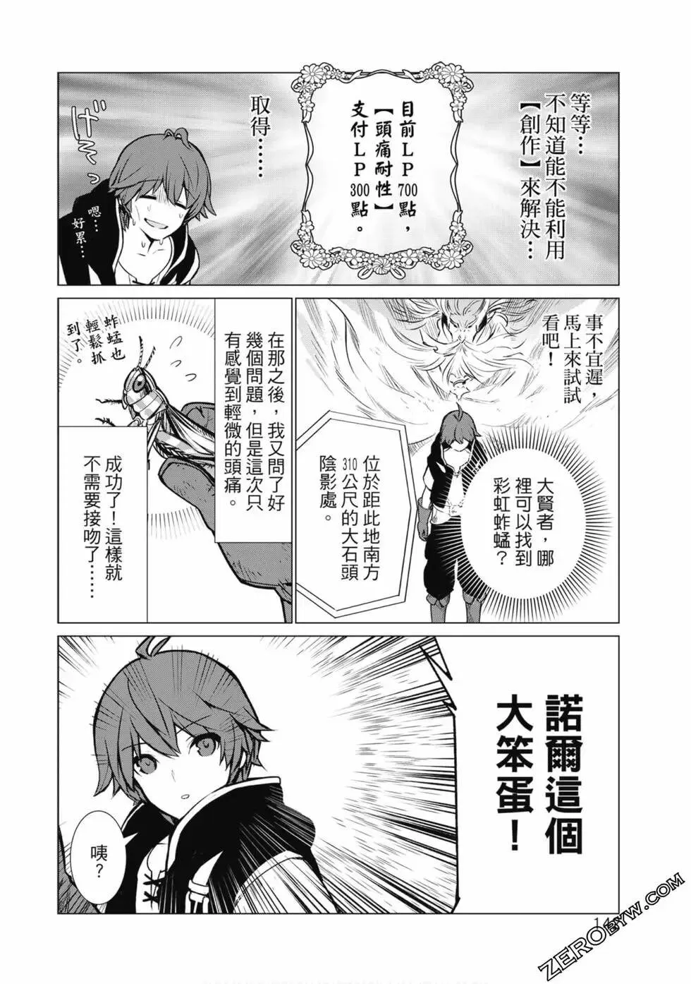 第01卷 第139页