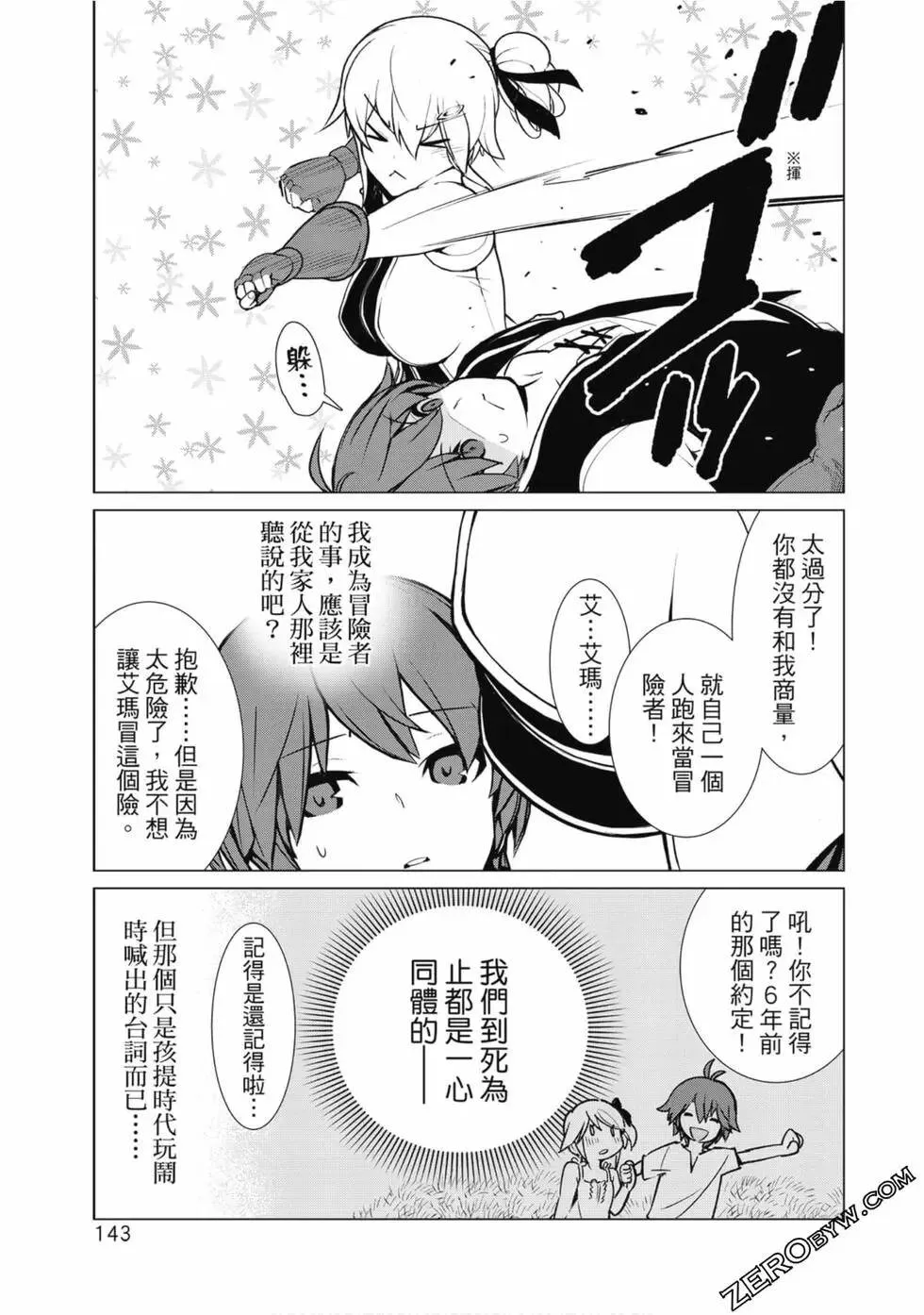 第01卷 第140页