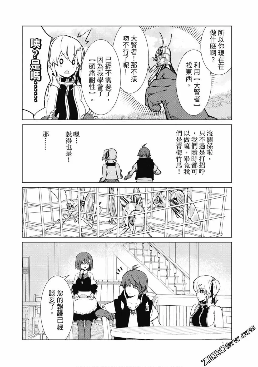 第01卷 第141页
