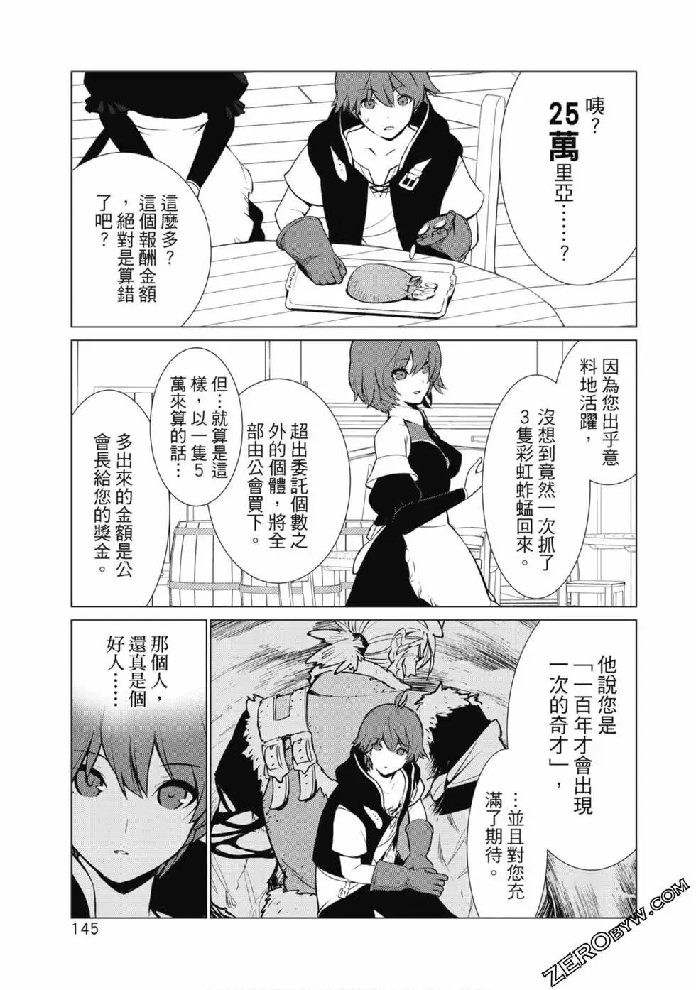 第01卷 第142页