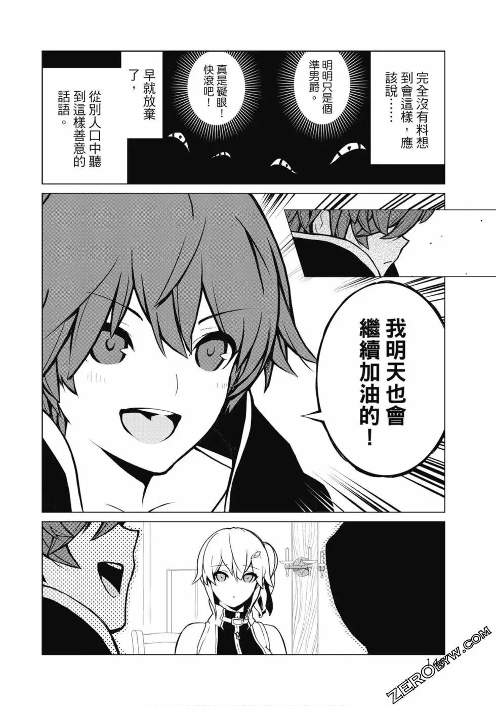 第01卷 第143页