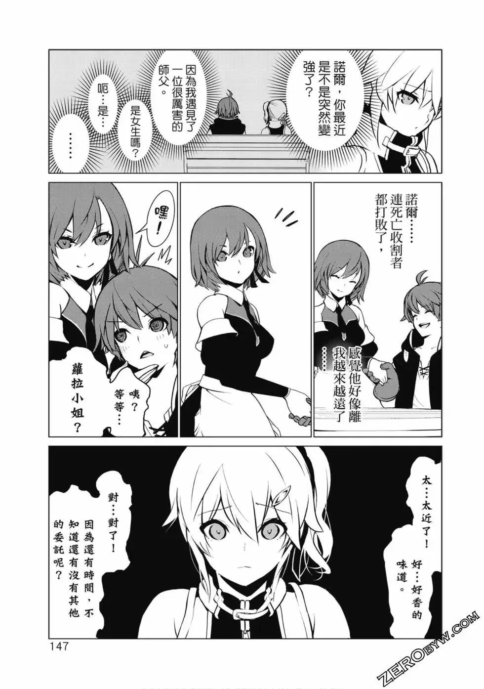 第01卷 第144页