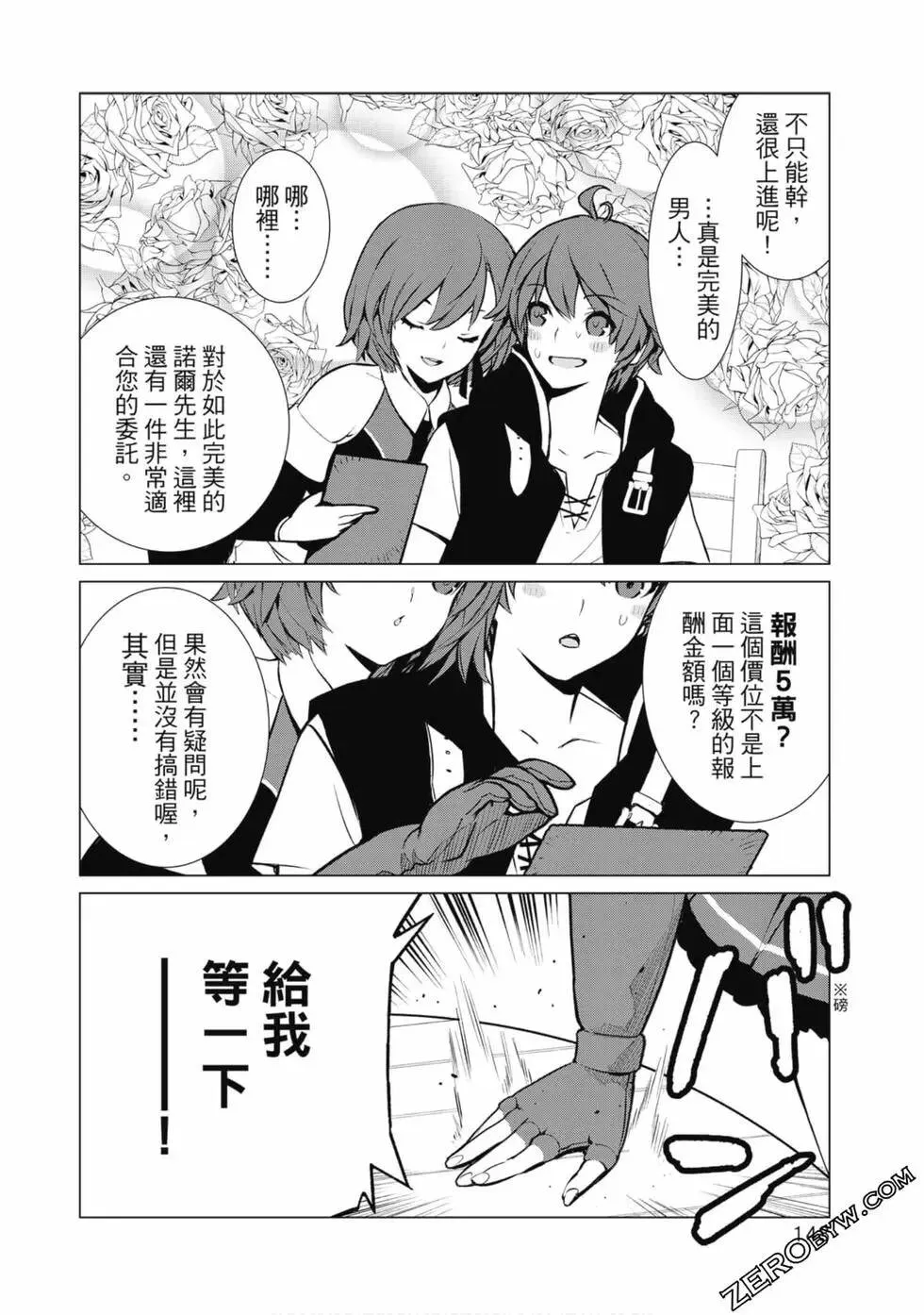 第01卷 第145页