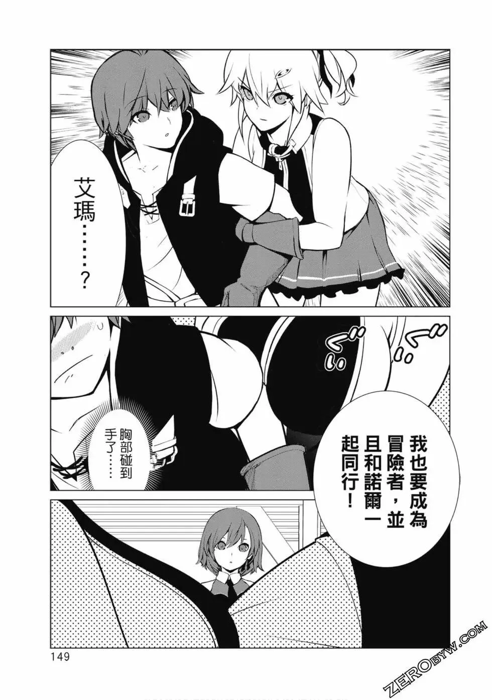 第01卷 第146页