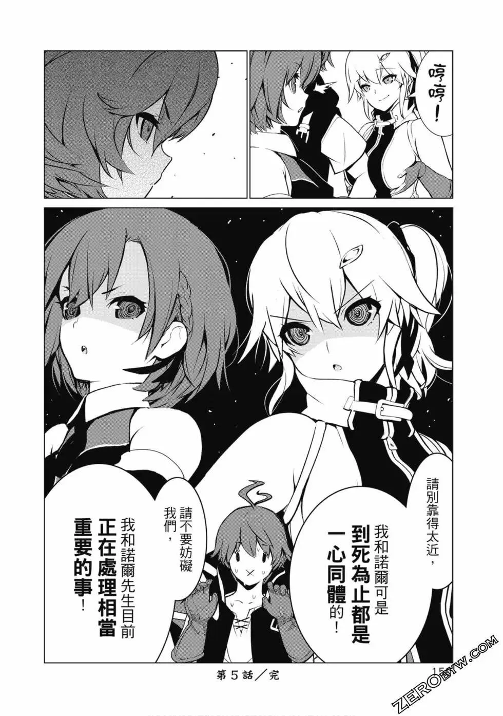 第01卷 第147页