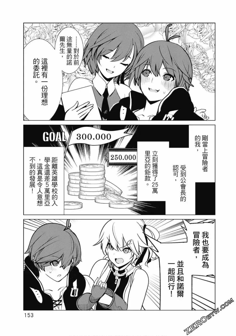 第01卷 第149页