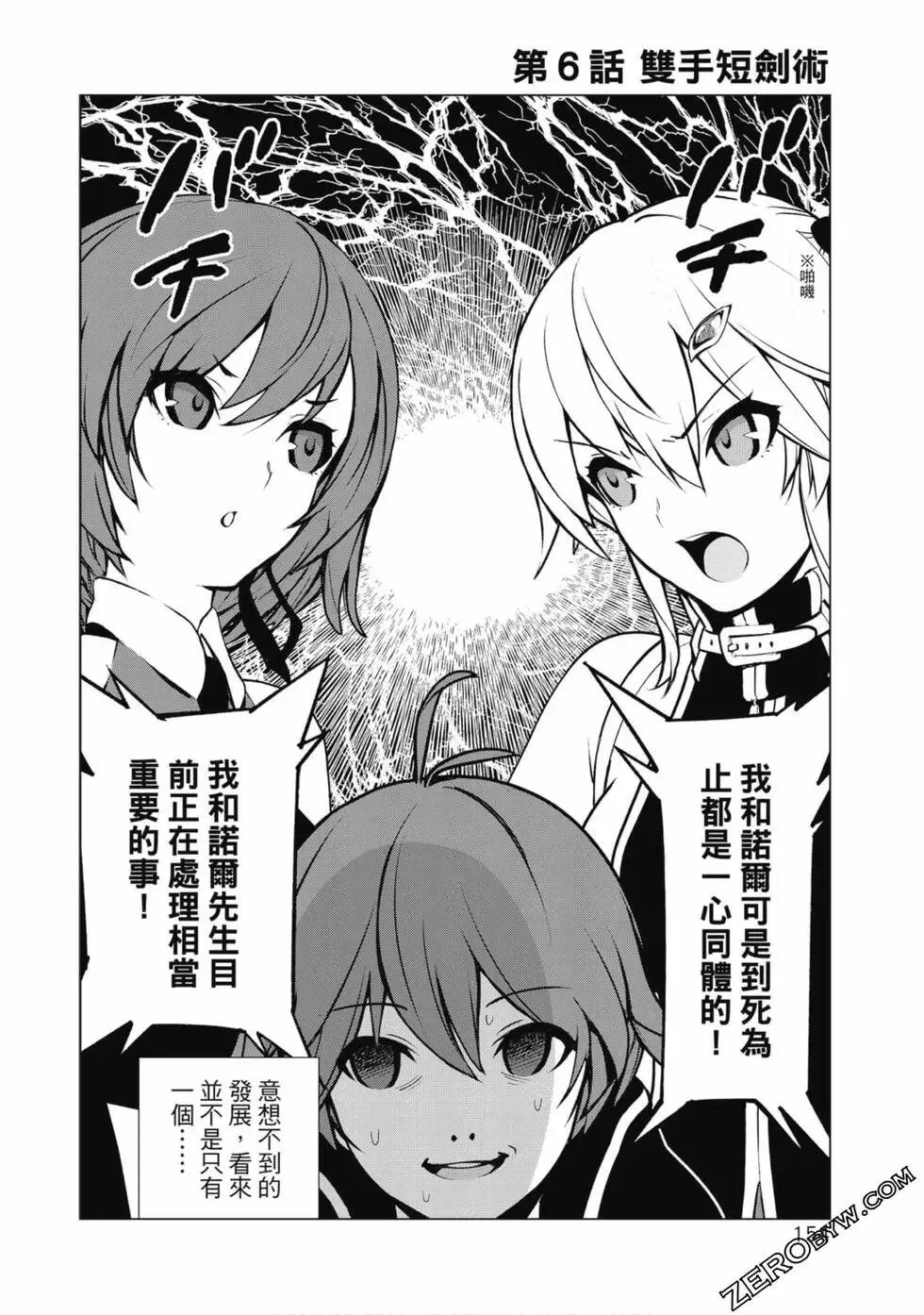 第01卷 第150页