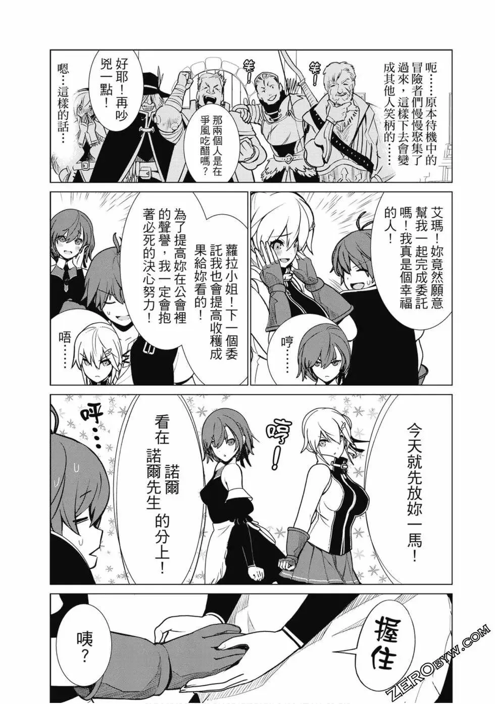 第01卷 第151页