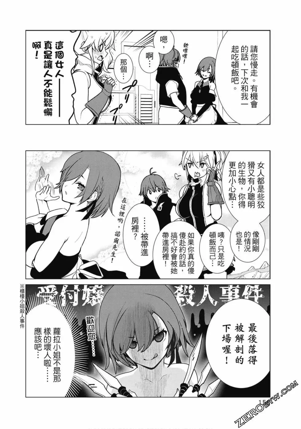 第01卷 第152页