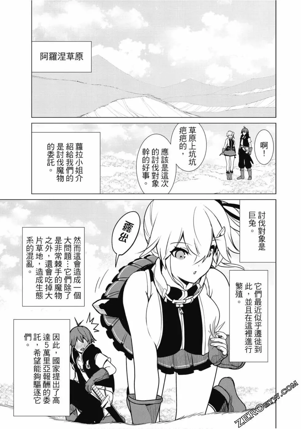 第01卷 第153页