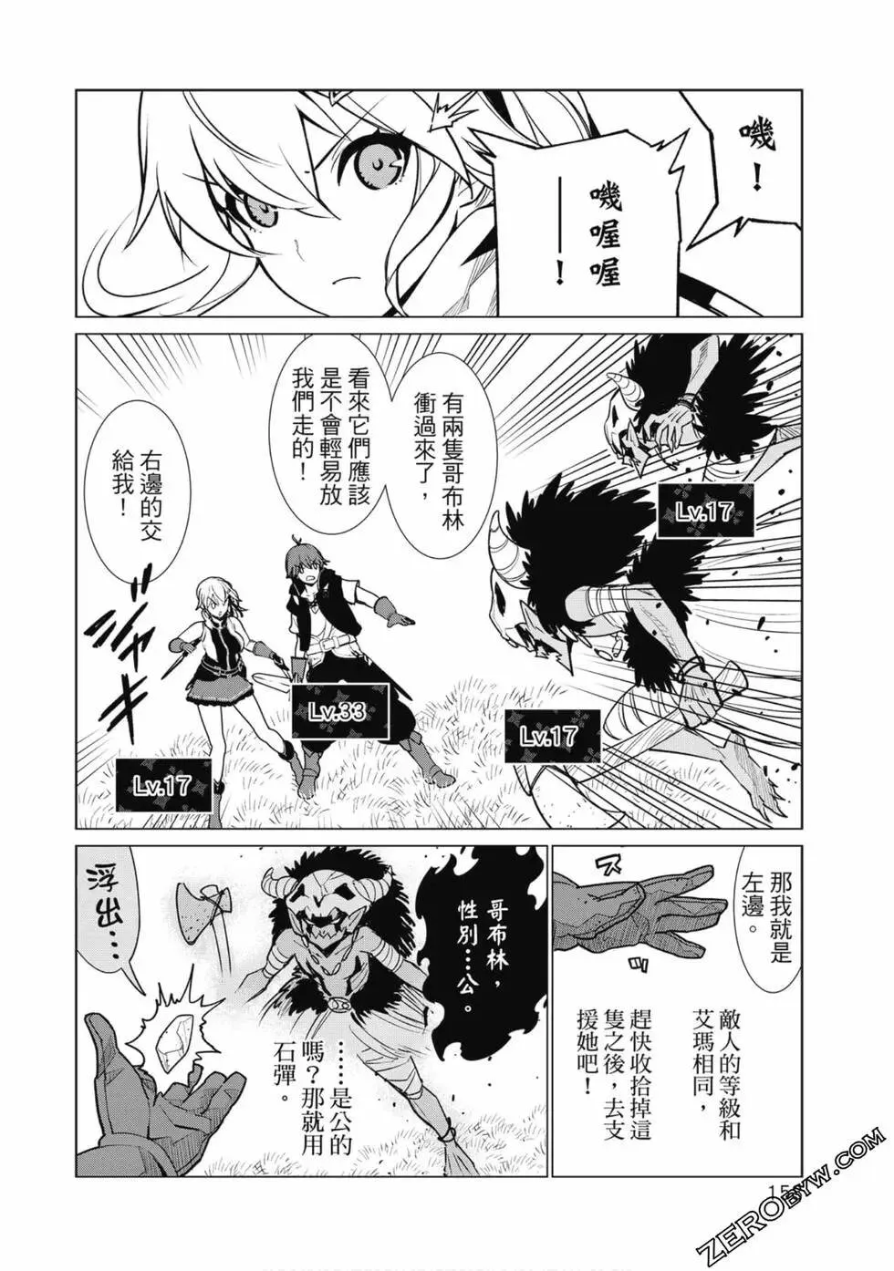 第01卷 第154页