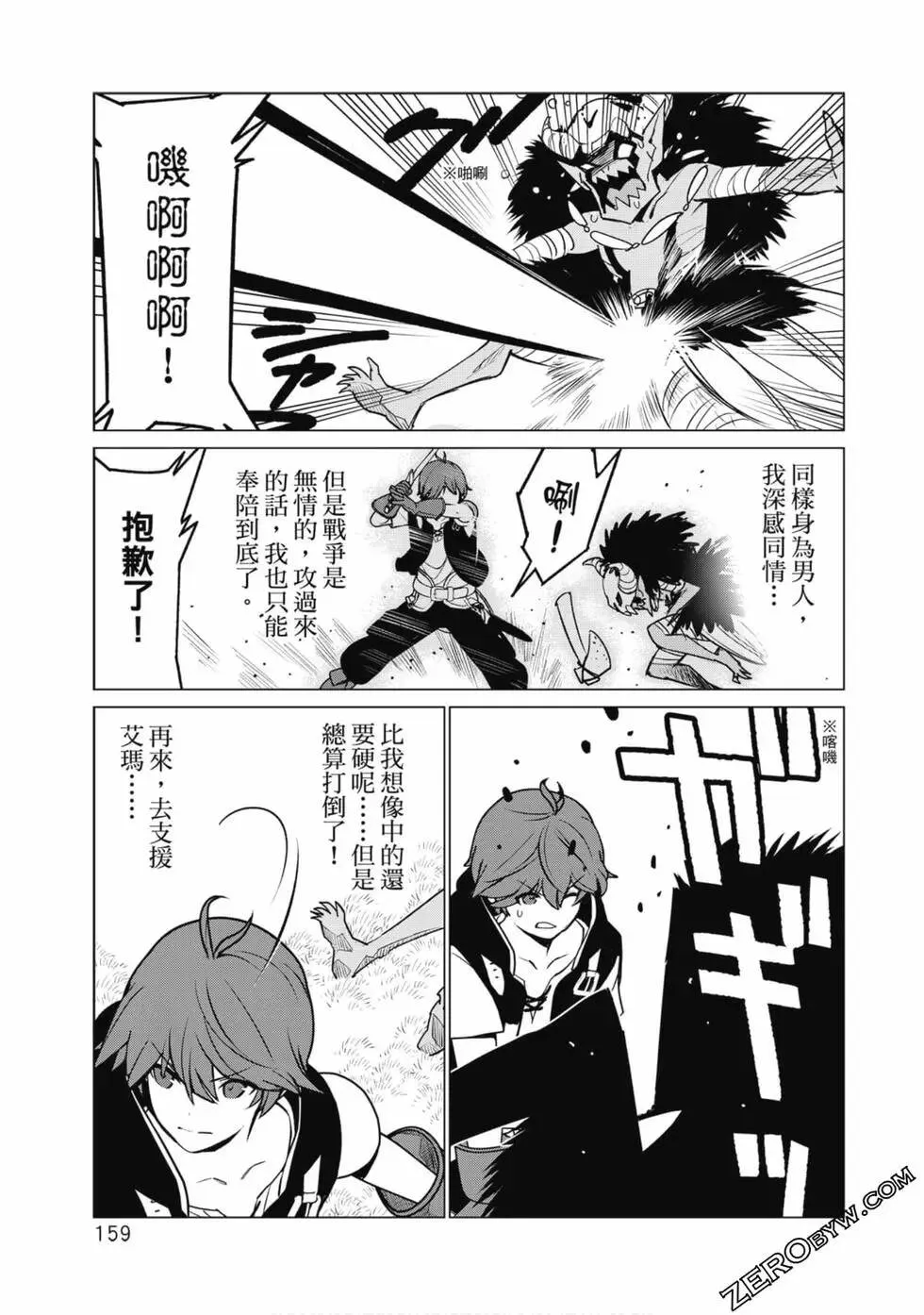 第01卷 第155页