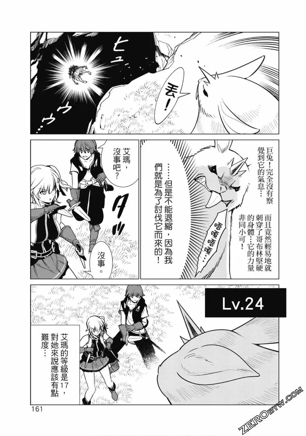 第01卷 第157页