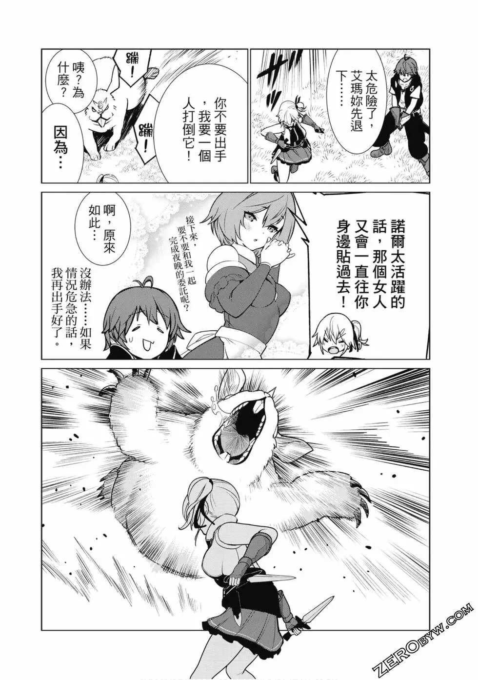 第01卷 第158页