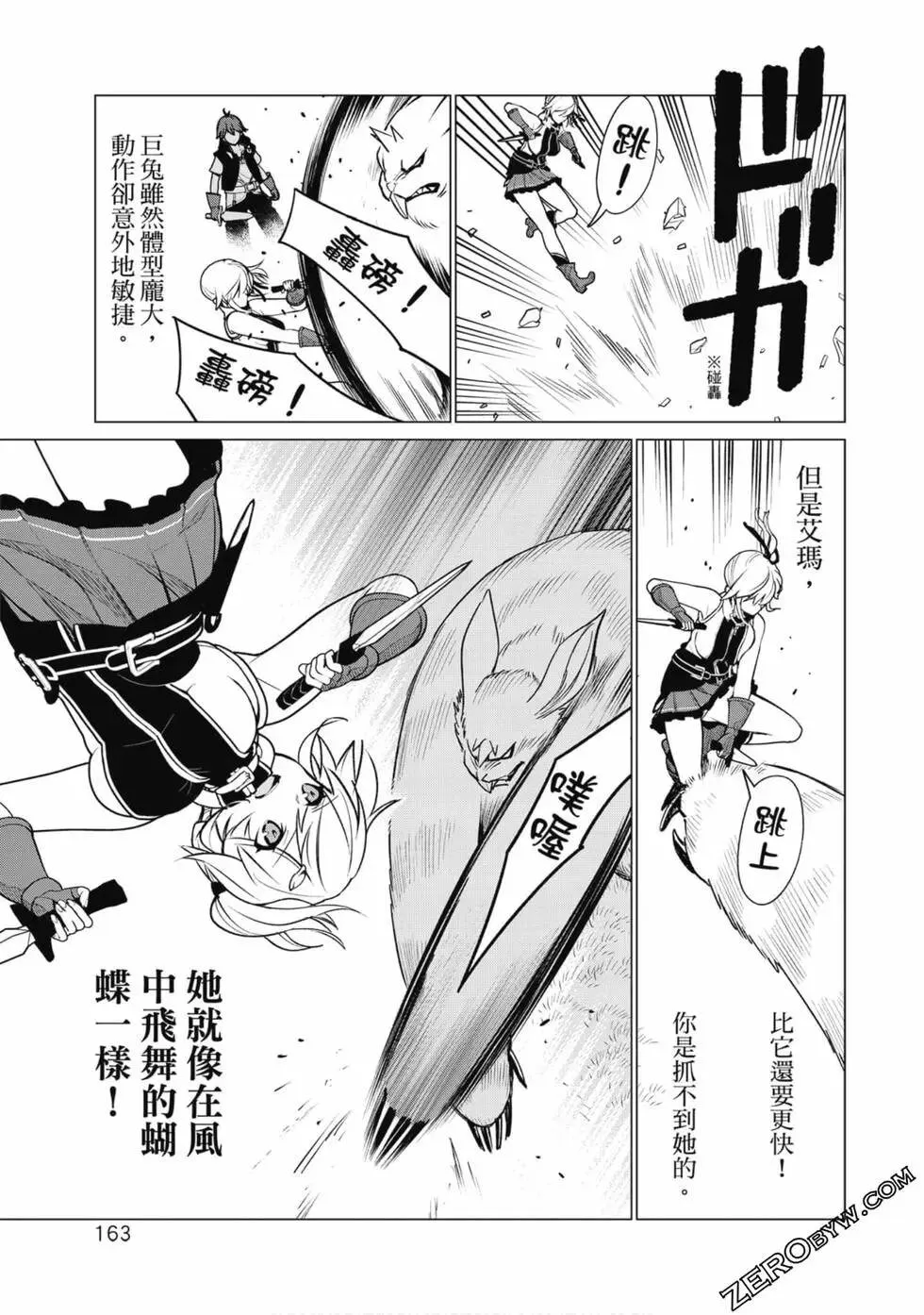 第01卷 第159页