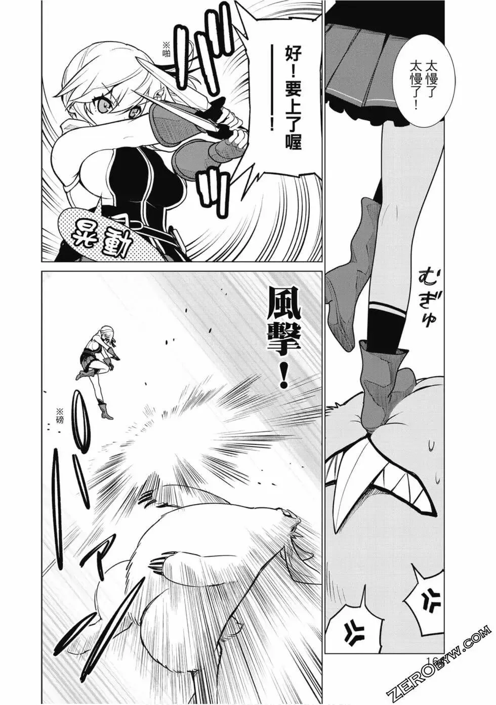 第01卷 第160页